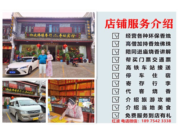 关于“五一”期间南岳旅游组织的公告（内附交通安全出行提示）