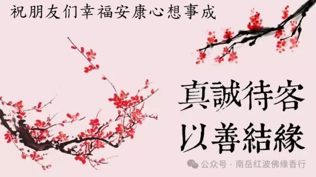 烧香攻略