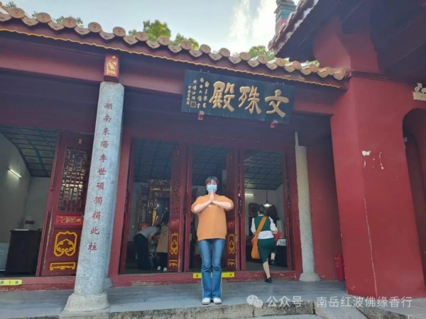 烧香攻略