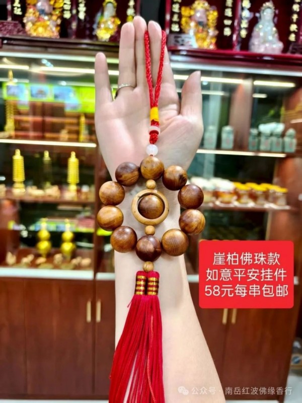 烧香攻略