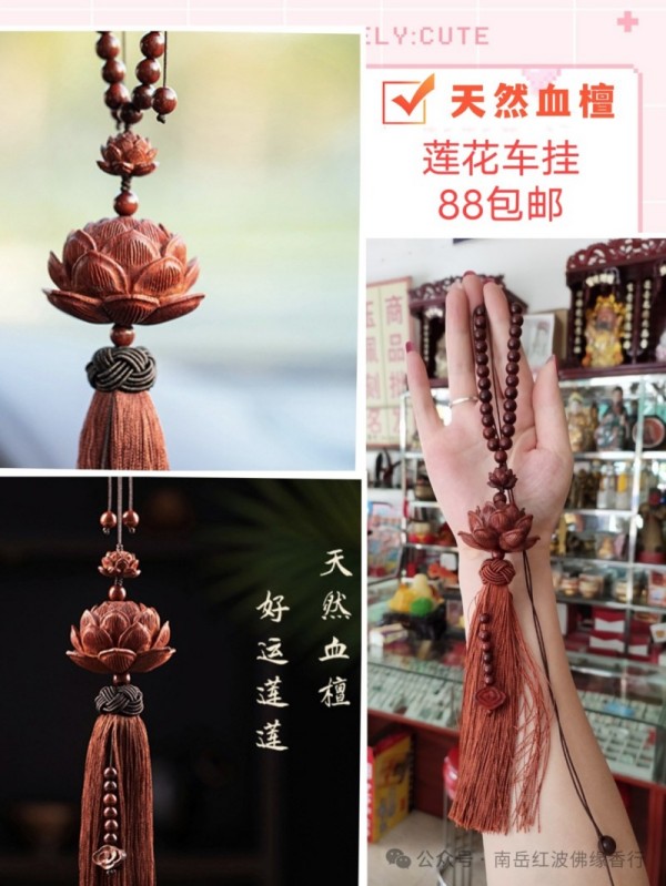 烧香攻略