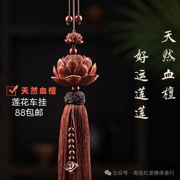 烧香攻略