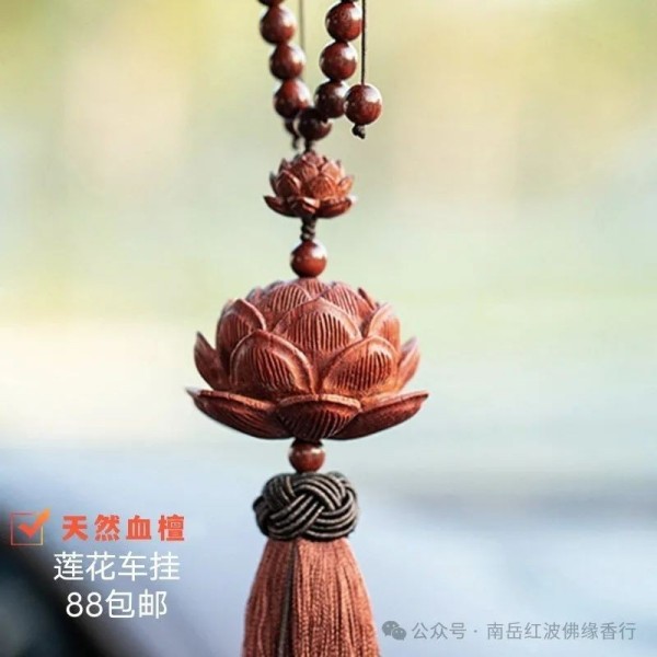 烧香攻略