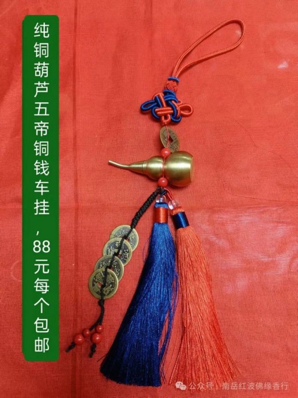 烧香攻略