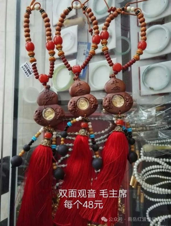 烧香攻略