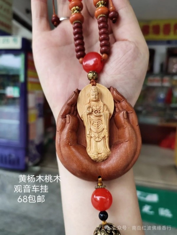 烧香攻略