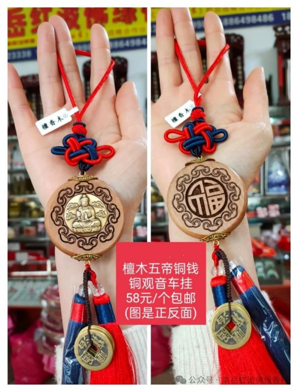 烧香攻略