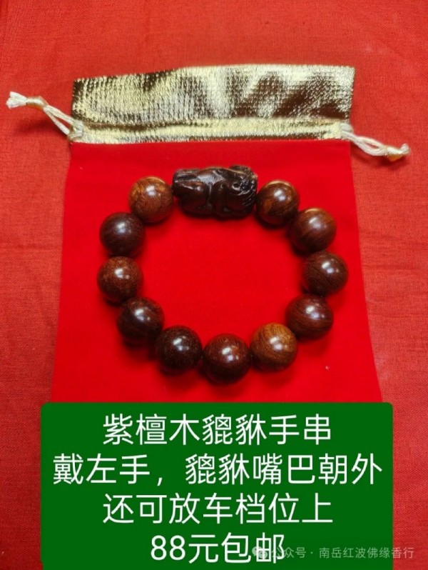 烧香攻略