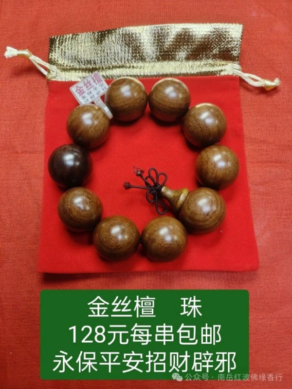 烧香攻略