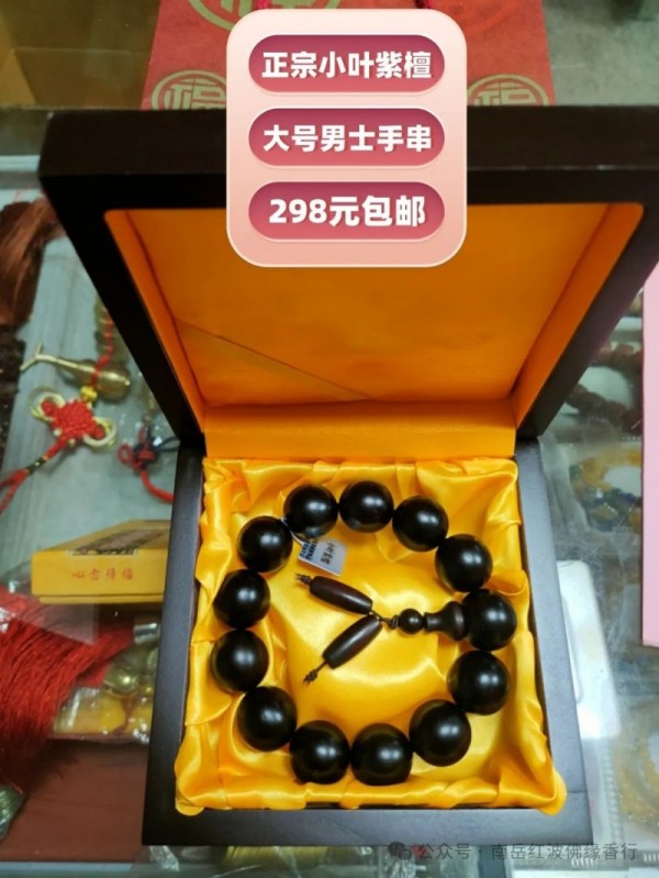 烧香攻略