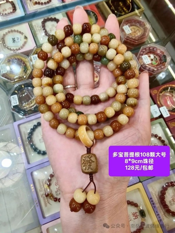 烧香攻略