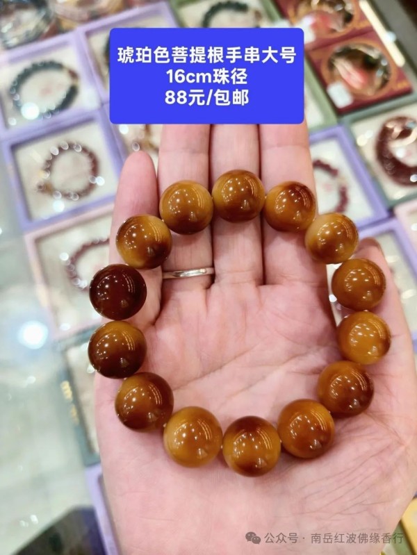 烧香攻略