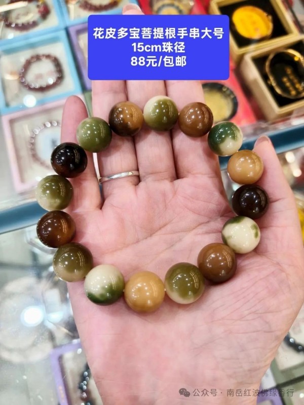 烧香攻略