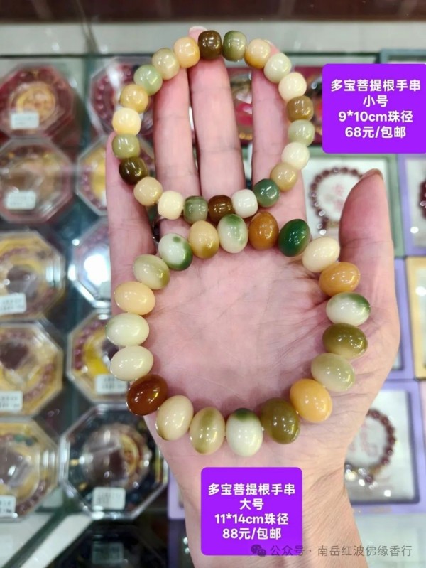 烧香攻略