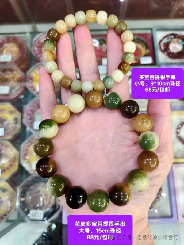烧香攻略