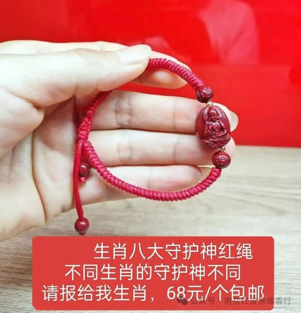 烧香攻略