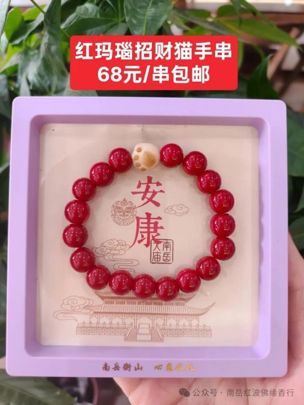 烧香攻略