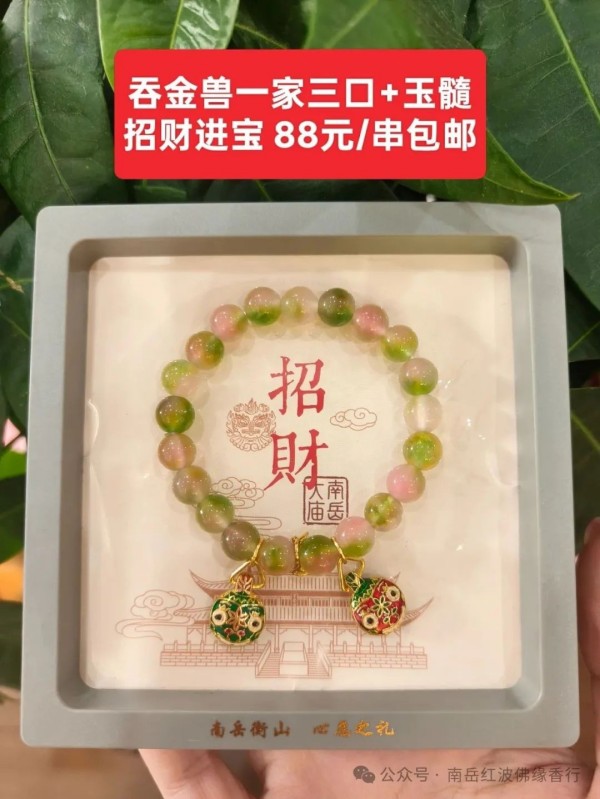 烧香攻略
