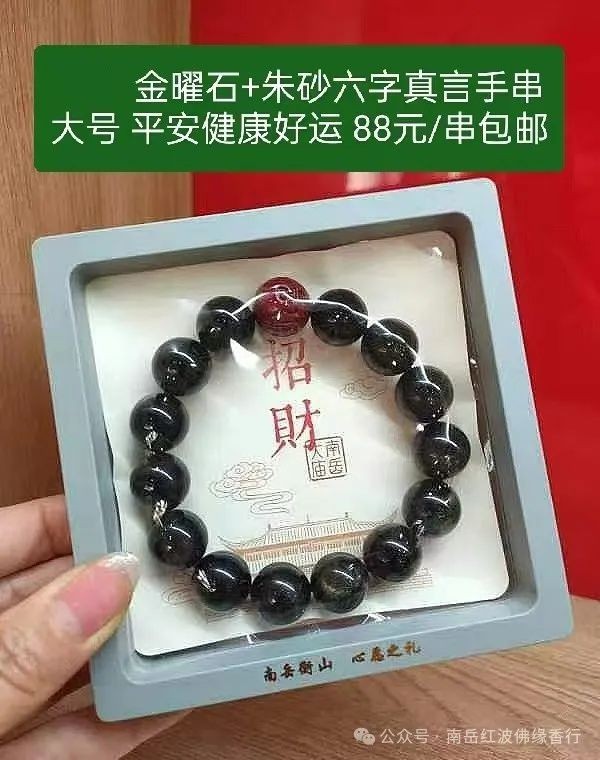 烧香攻略
