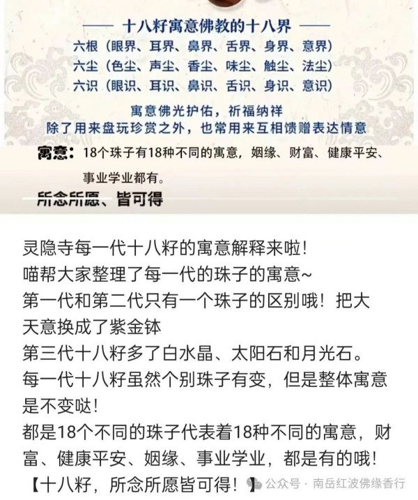 烧香攻略