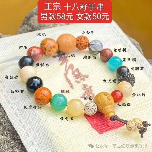 烧香攻略