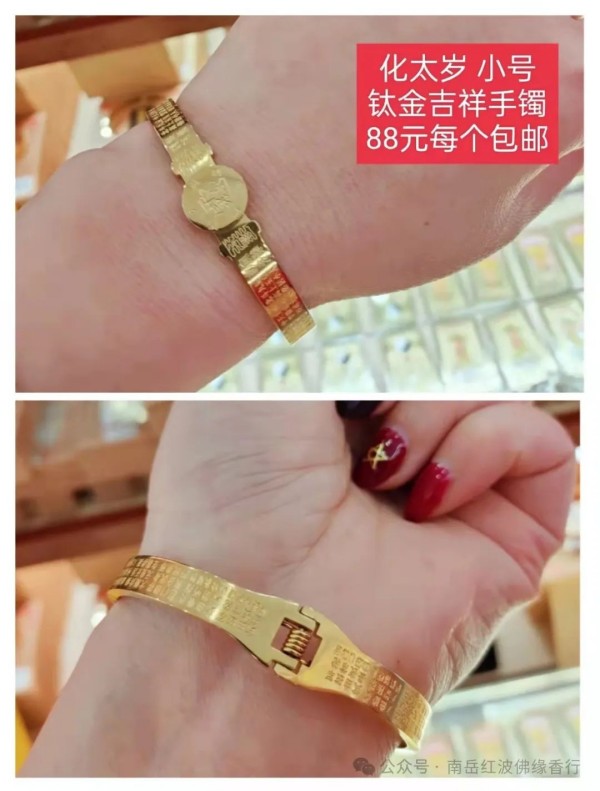 烧香攻略