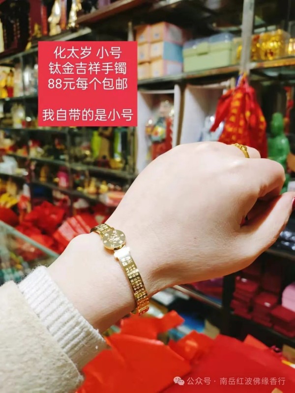 烧香攻略