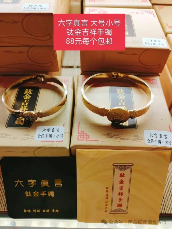 烧香攻略