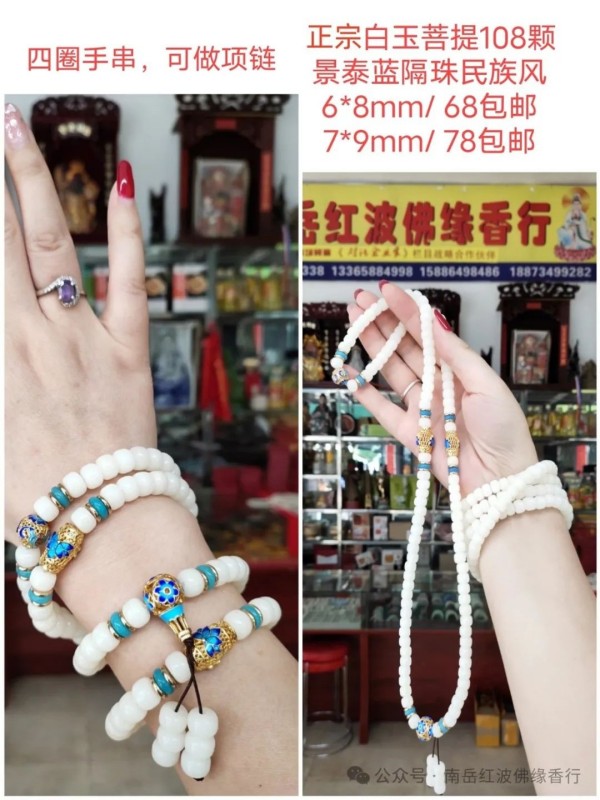 烧香攻略