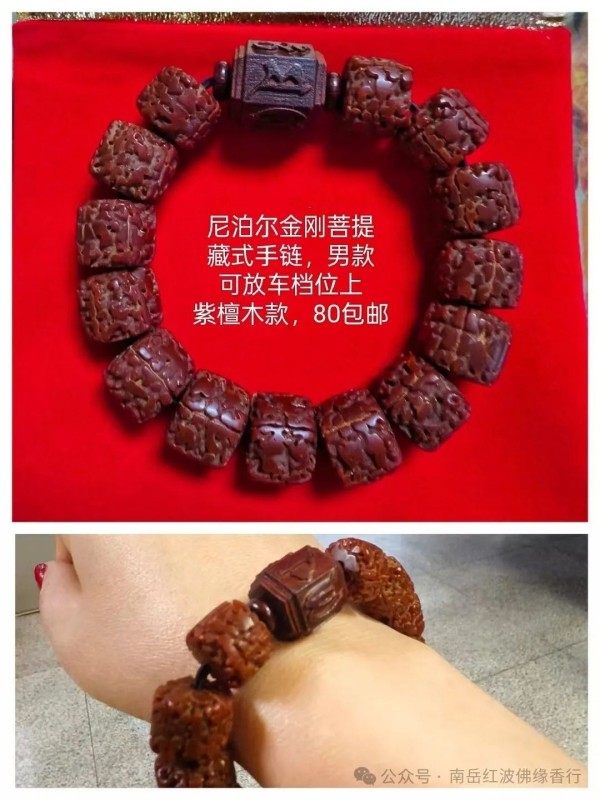 烧香攻略