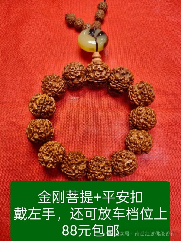 烧香攻略