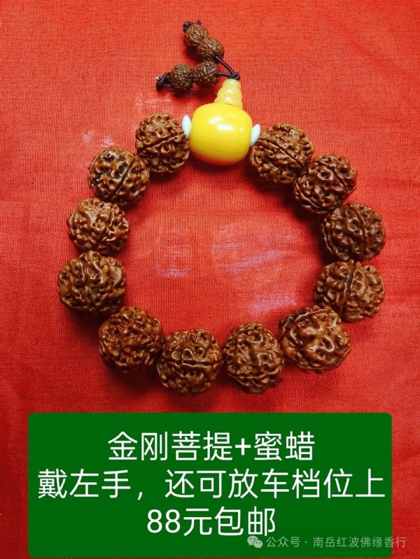 烧香攻略