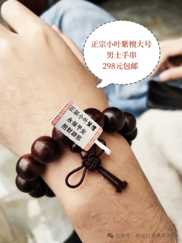 烧香攻略