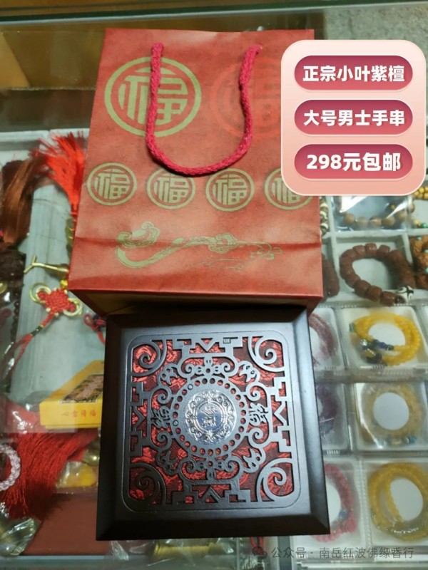 烧香攻略