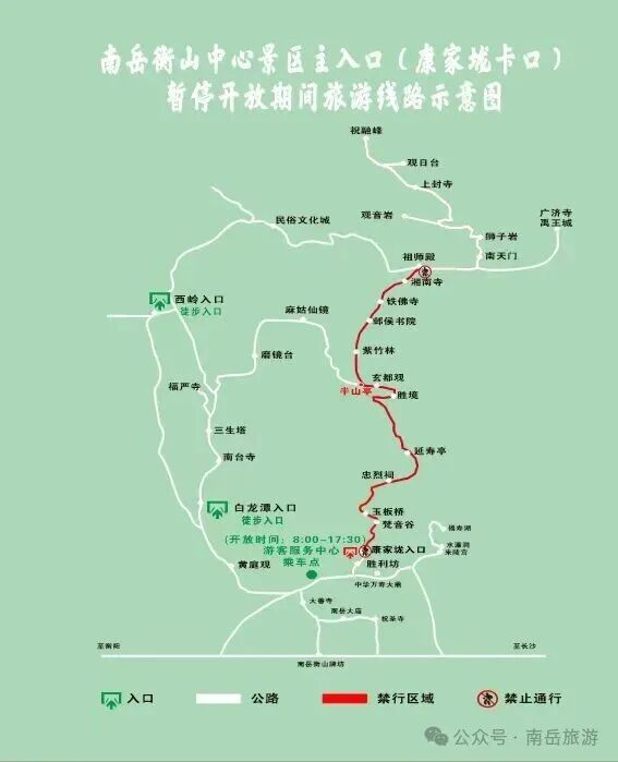 烧香攻略 烧香攻略