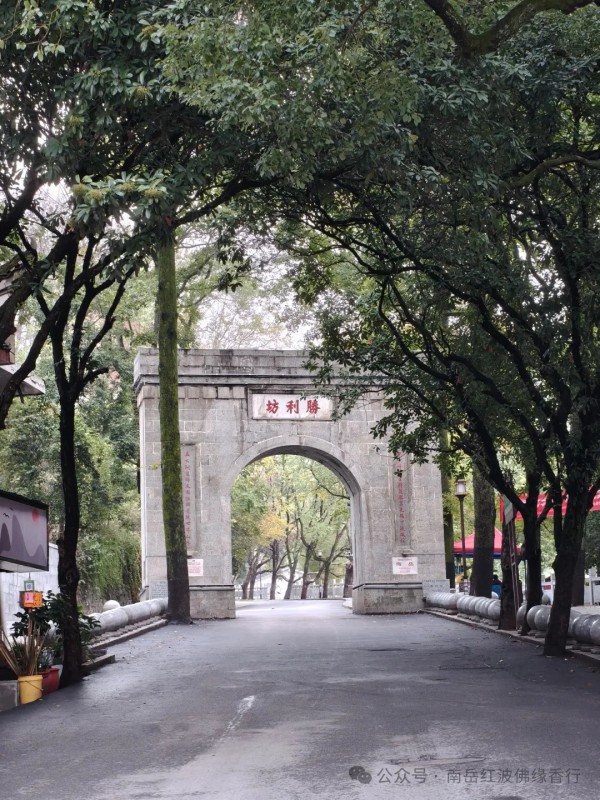 烧香攻略 烧香攻略